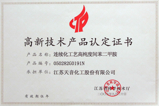 Jiangsu Dynamic Chemical Co., Ltd.